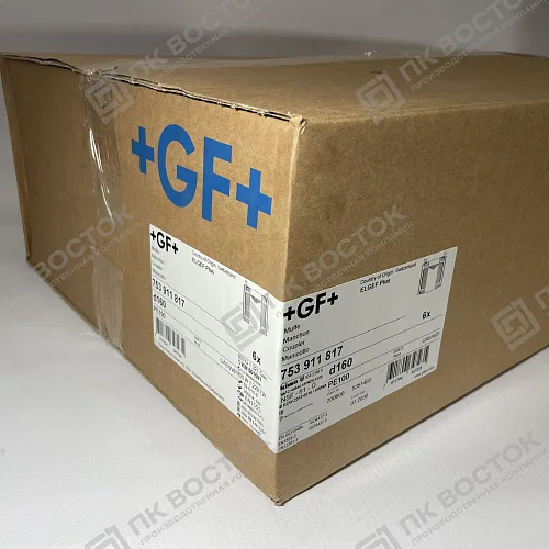 Муфта электросварная 160 мм SDR 11 GF (Georg Fischer)